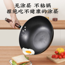 章丘老式手打铁锅家用不粘炒菜锅无涂层电磁炉燃气灶适用大勺平底