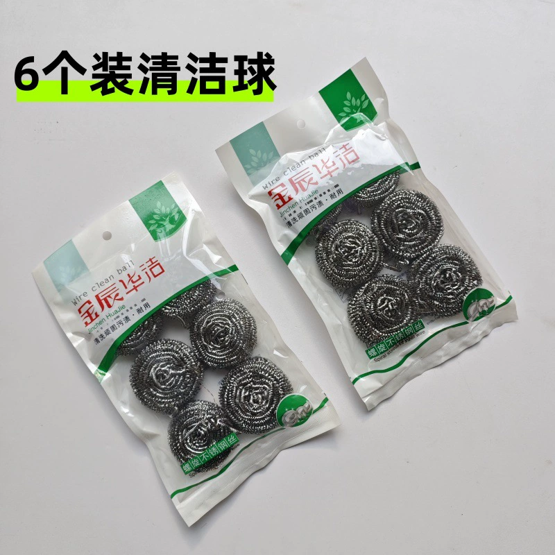 Оптовая продажа 2 юаней стальная шелковая щетка бытовая нержавеющая сталь стальной шарик щетка щетка миска чистящий шарик кухня дезактивация для мытья посуды щетка