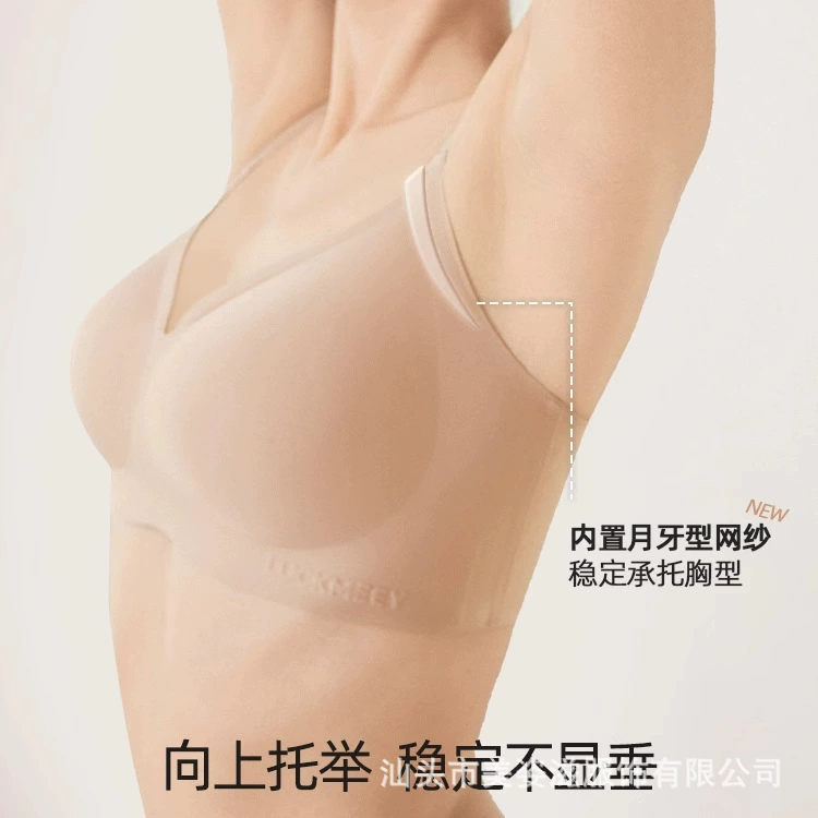 Основа/Формирующее нижнее белье, поддерживающее невидимое летнее push-up бюстье без следа, телесного цвета