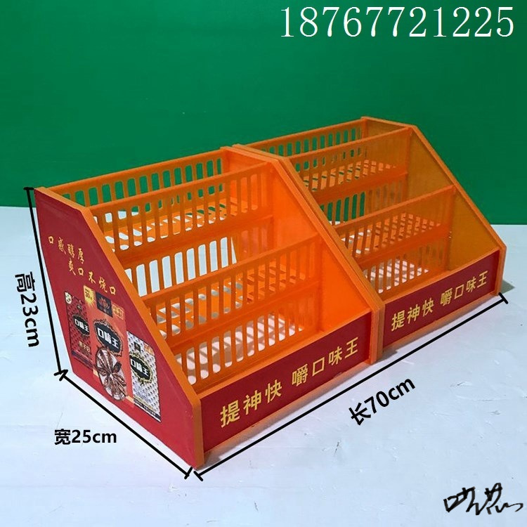 放槟榔的架子小卖部吧台多层的架子超市货架零食展示架口香糖药店