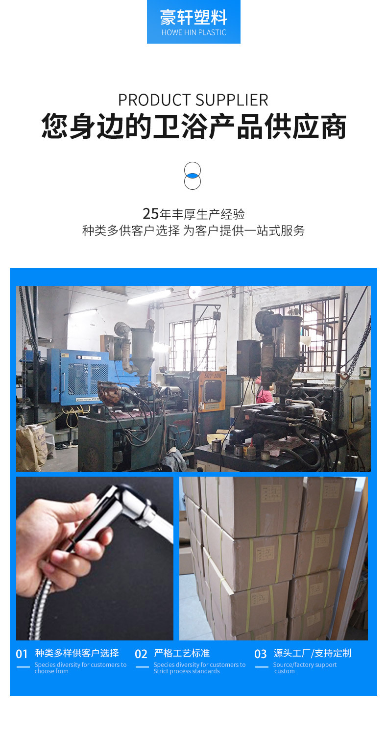 Toilet flushers, feminine washers, cleaners, bathroom flushers, ABS spray guns, and small garden plastic nozzles are available in stock undefined