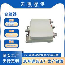 ��Ƶ��·1710-1880 MHz 1920-2170 MHz 2500-2690 MHz������˫��
