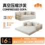 sofa两用代发压缩沙发床