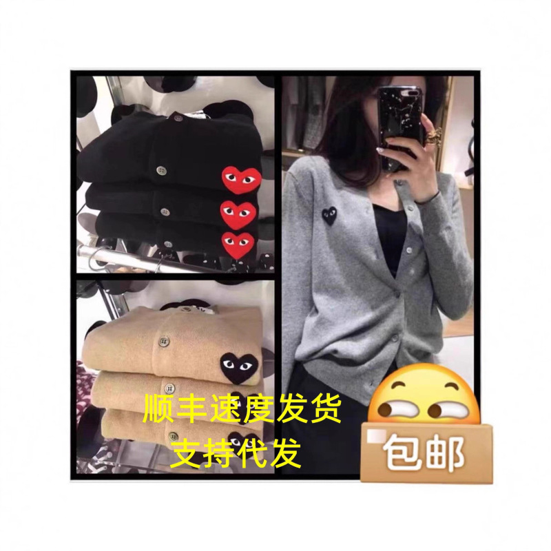 日系川久红爱心针织衫男女款情侣羊毛开衫保玲毛衣外套play开衫|undefined