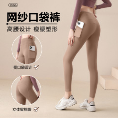 Yoga Pants, European & American Style Leggings, High-Waisted Tight Pants, Fitness Tights, Butt-Lifting Amazon Bestsellers, High-Elastic Yoga Wear Pants