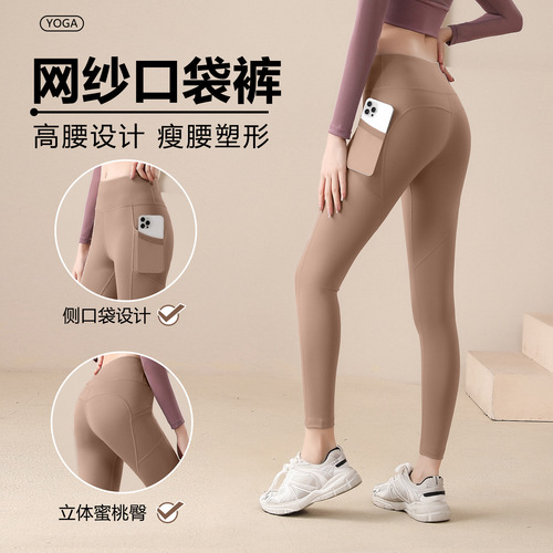 Yoga Pants, European & American Style Leggings, High-Waisted Tight Pants, Fitness Tights, Butt-Lifting Amazon Bestsellers, High-Elastic Yoga Wear Pants