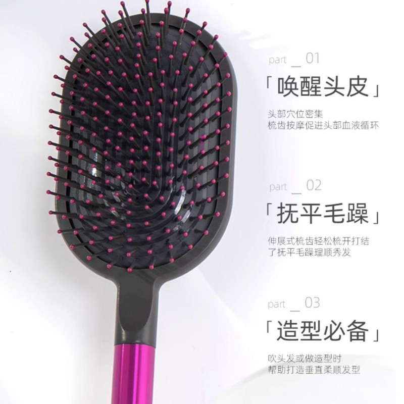 戴森同款气垫梳防静电按摩梳宽齿梳美发梳女士家用便携气囊梳套|undefined