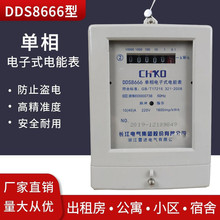 �Ϻ��L�����Mһ�_�������ʽ��ܱ�DDS8666����늱����Ҏ���ȫ