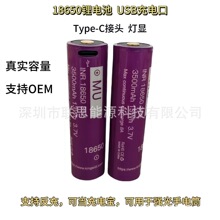 Ԏ type-cڳ늳35E 3500mAhpCƄԴͲ