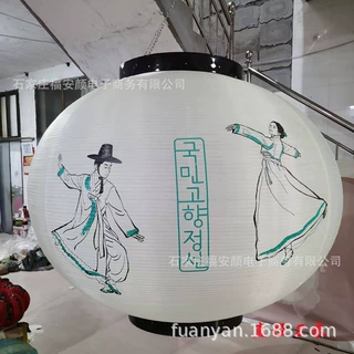 日式冬瓜灯笼圆灯特大号定做折叠寿司料理居酒屋餐厅灯笼招牌定制