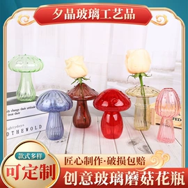 玻璃工艺品;装饰花瓶;酒杯