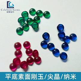 宝石工艺品;合成/培育钻石裸石;饰品配件