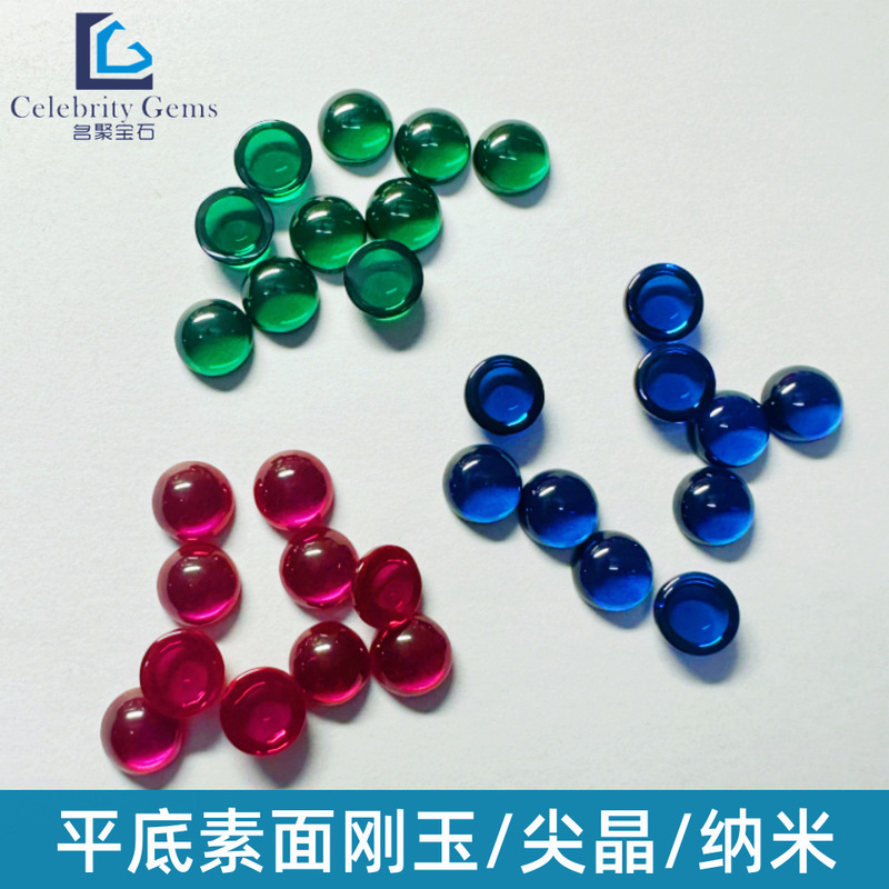 Wholesale synthetic red corundum blue sharp crystal green nano gem bare stone round flat base plain transparent jewelry inlay Wholesale synthetic red corundum blue sharp crystal green nano gem bare stone round flat base plain transparent jewelry inlay