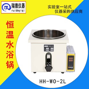 aˮԡHH-WO-2L늟ᔵ@ԡˮ̓üӟ S