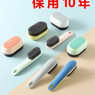 Shoe Brush, Household Laundry Brush, Soft-Bristled Shoe Brush, Shoe Washing Brush, Long-Handled Clothes Brush