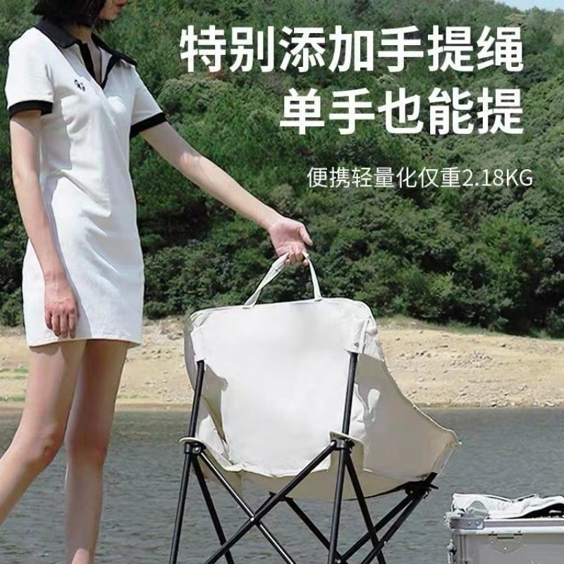 折り畳み携帯式月明かり椅子怠け者椅子アウトドア野外キャンプ椅子レジャー背もたれ超軽量椅子釣り腰掛け|undefined