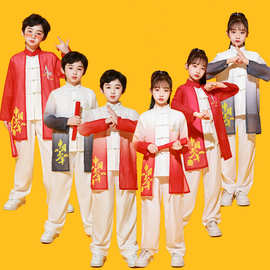 羡瓷中国风儿童武术太极练功演出服训练男女童国学服运动会表演服