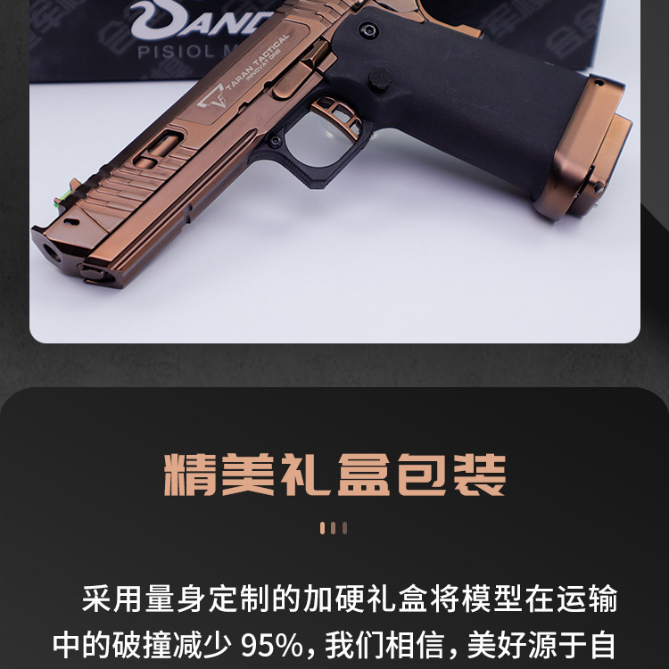 TTI Viper 2011- details page - B_08 jpg