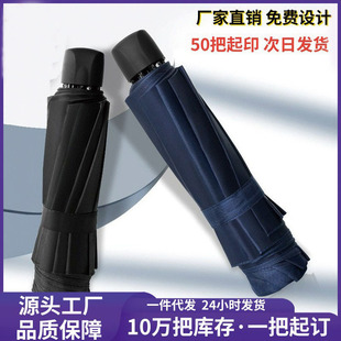 ����8�Ƿ������ ӡlogo�̄նYƷ��������ۯB�V�����Â�������l