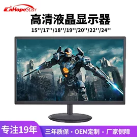 液晶显示器;电脑触控产品;平板电脑