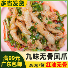 ��֮Դ��ζ�o���Pצ280g��ʳ���uצ�t�͟o���u�_�Ƶ���P��������