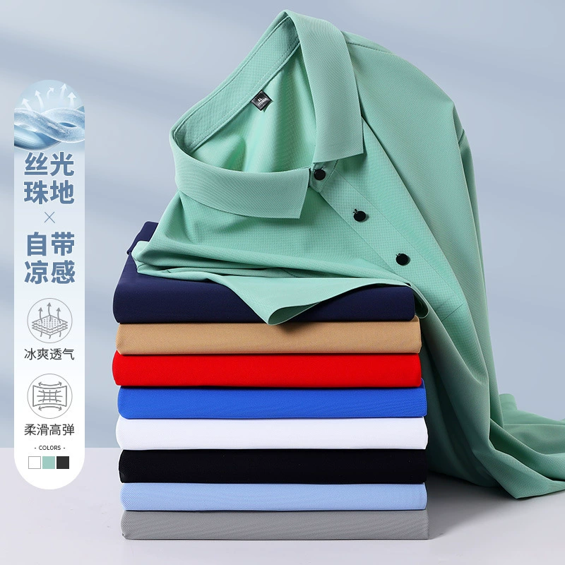 Новая мужская летняя рубашка-поло, быстросохнущая тонкая футболка с короткими рукавами, деловая повседневная эластичная рубашка с лацканами pol