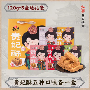 ʮ���ٻ�����c�������خa�����F��ѩ����С�Ը��c���^���ֶY��
