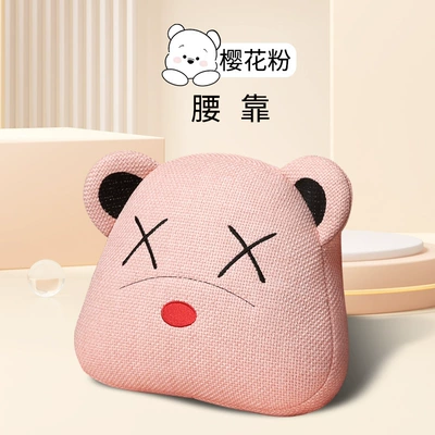 Chun Ma Seat Cover Rear — Seat cushion, seat cover - chun-ma-egg-tart-bear-lumbar-support-pink