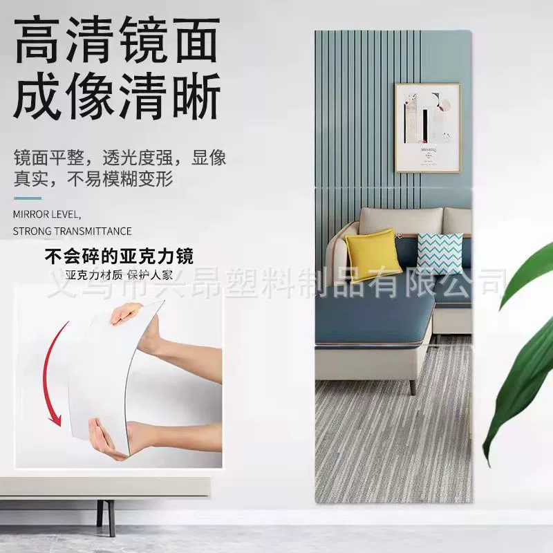 Зеркало высокой четкости, настенное зеркало, самоклеящееся неперфорированное зеркало для ванной комнаты, мягкое зеркало на заказ