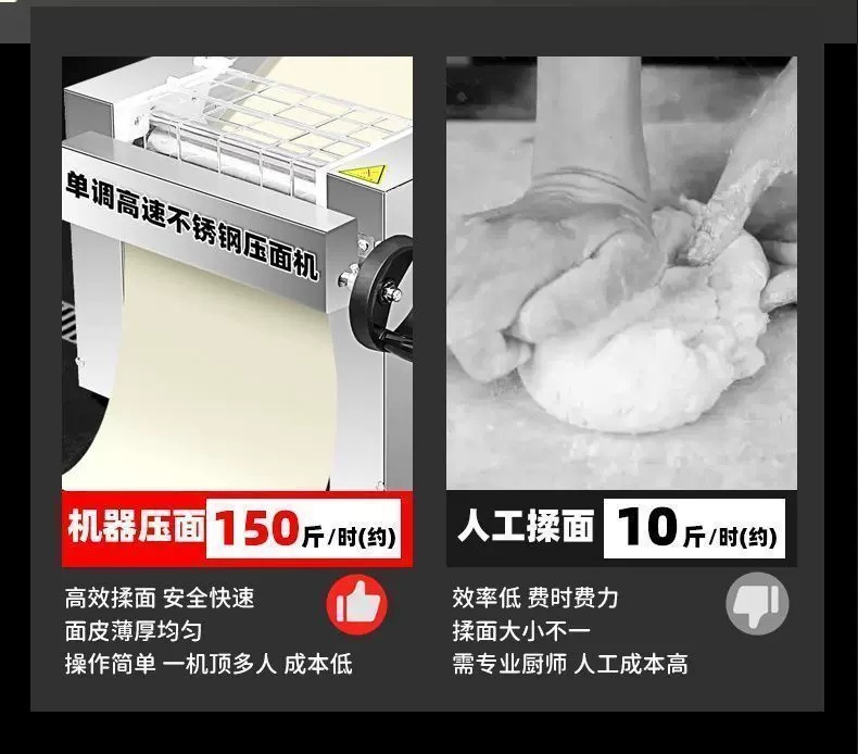 多功能擀皮机面条机 350商用全自动大功率不锈钢揉面机台式压面机