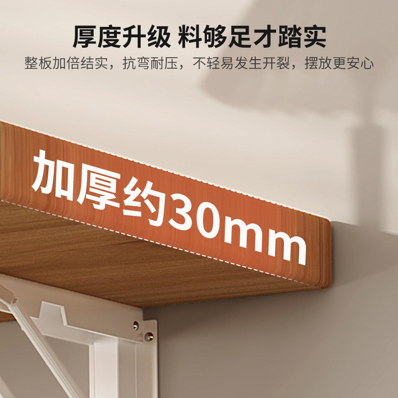 El estante de la pared se puede plegar mesa, tablero de madera, pared colgante de una palabra, sala de estar, partición sin agujeros, laminado, mesita de noche para dormitorio