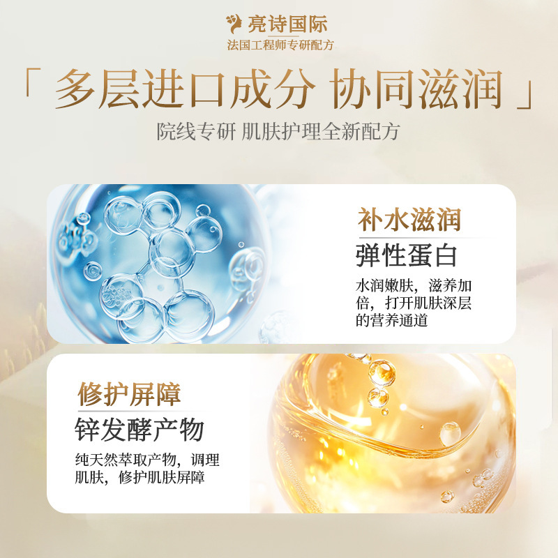 小分子氷河筋活水緩和ケア深層補水保湿肌の色を明るくするマイナスイオン顔爽やかな肌の水|undefined
