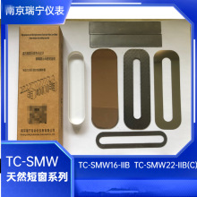 ��ѹ˫ɫˮλ����ĸƬ�ܷⴰ�����ULB TC-SMW6.4/10/12/16/22/25