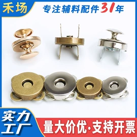 钮扣;其他纺织辅料;服饰箱包五金