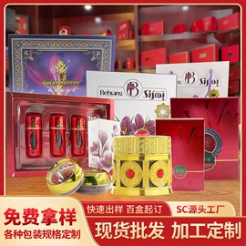 藏红花;石斛/枫斗;蒲公英