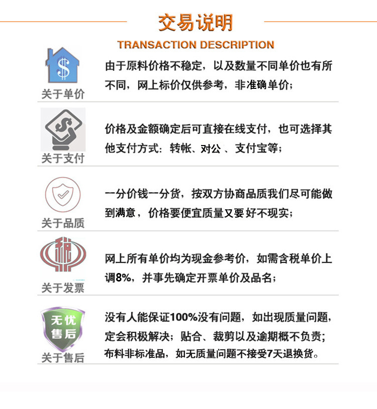 详情页中文的_15