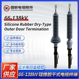 电缆附件;电缆中间接头;电力电缆