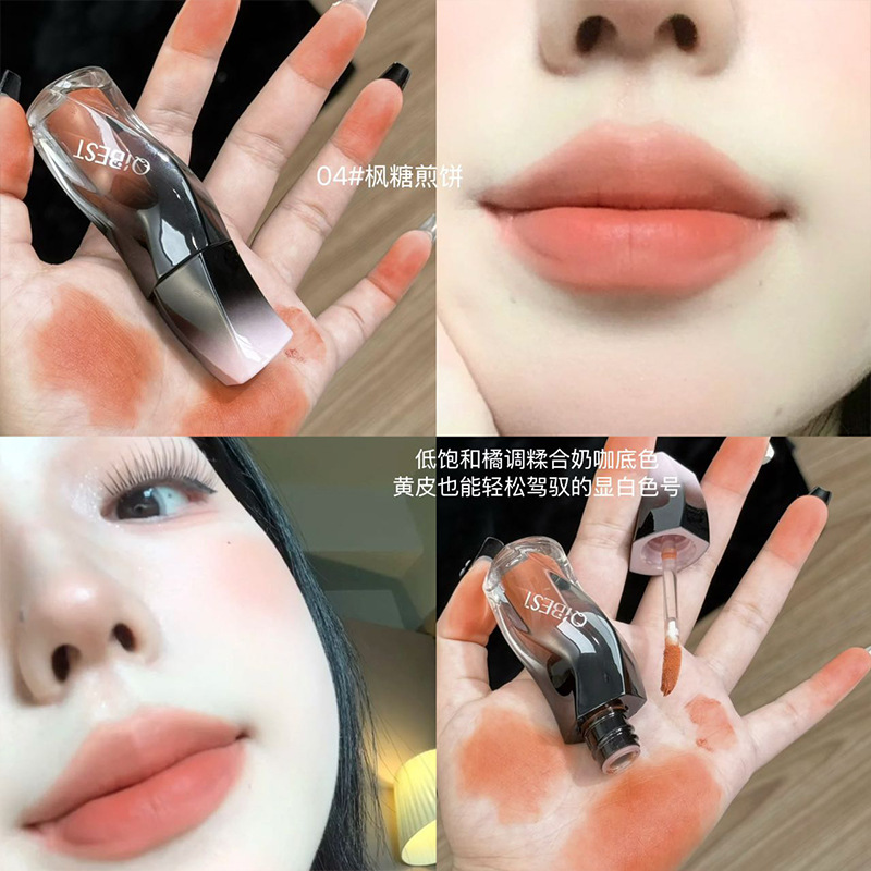 QIBEST 新しいパンクロックマットリップ泥低彩度雰囲気パウダーミストテクスチャ黄色肌美白手頃な価格の口紅|undefined