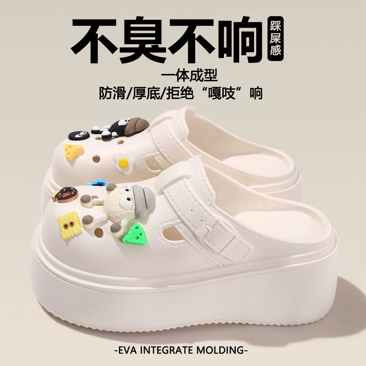 Женские пляжные сандалии-шлепанцы на толстой подошве из ЭВА, лето 2025, новые, нескользящие, с увеличенной высотой каблука