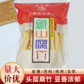 源头工厂桂林象山圆枝腐竹300g*20包干货凉拌食材腐竹条大量批发