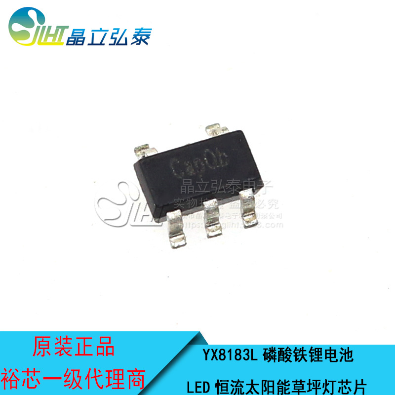 YX8183L SOT23-5  3.2V磷酸铁锂电池/太阳能LED线性恒流驱动IC
