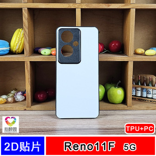 For Reno11F thermal transfer phone case photo DIY groove TPU PC protective case semi-finished material 5G