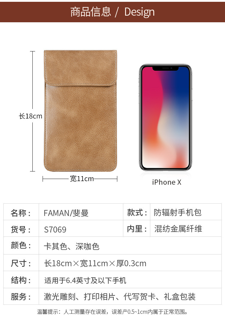 详情页14