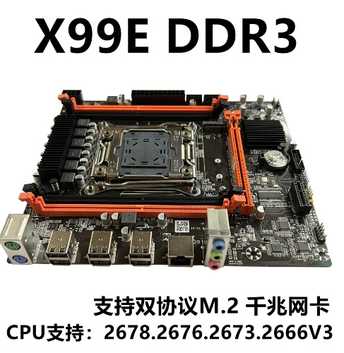 Материнская плата, ноутбук, комплект, x99, E5, 2678v, 3v