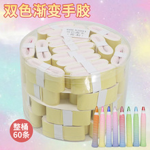 双色渐变手胶桶装批发防滑耐磨吸汗粘手握把胶羽拍网拍鱼竿缠绕带