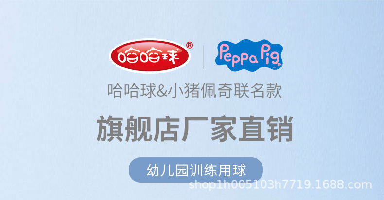 0813哈哈球详情页改_01.jpg