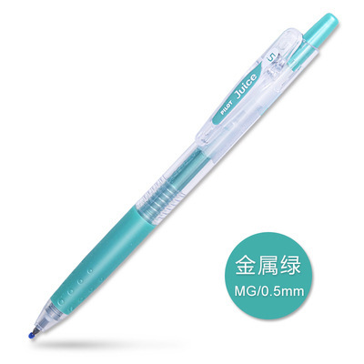 메탈릭 그린 MG