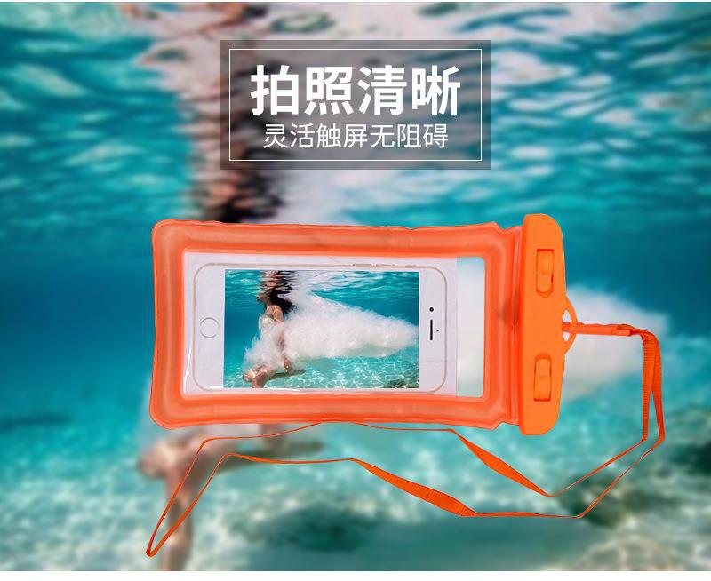 鸿佳防水袋通版内页_02