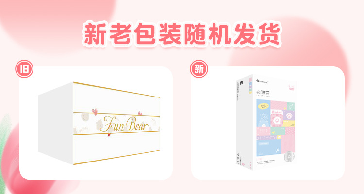 谜姬爽逗豆鸟跳蛋吮吸阳具自慰器按摩棒女用震动棒成人用品 56箱 阿里巴巴 