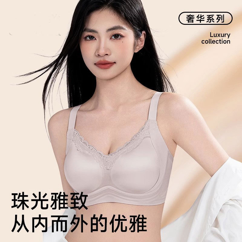 谊华婷美内衣女小胸聚拢薄款鎏金缎面蕾丝提拉防美背塑形文胸罩女